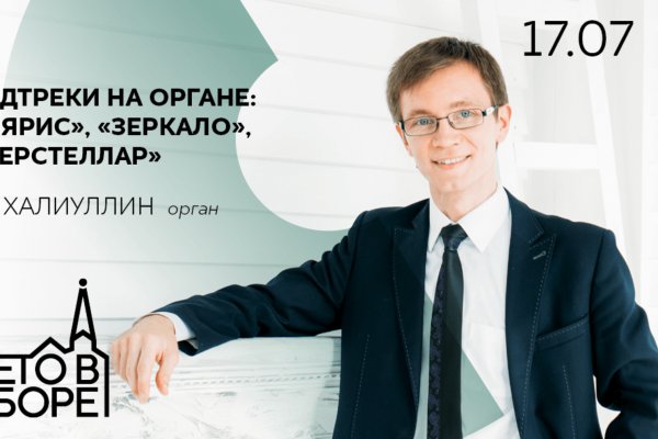 Кракен ссылка зайти